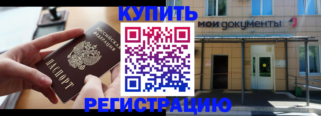 регистрация для дет. сада в Казани