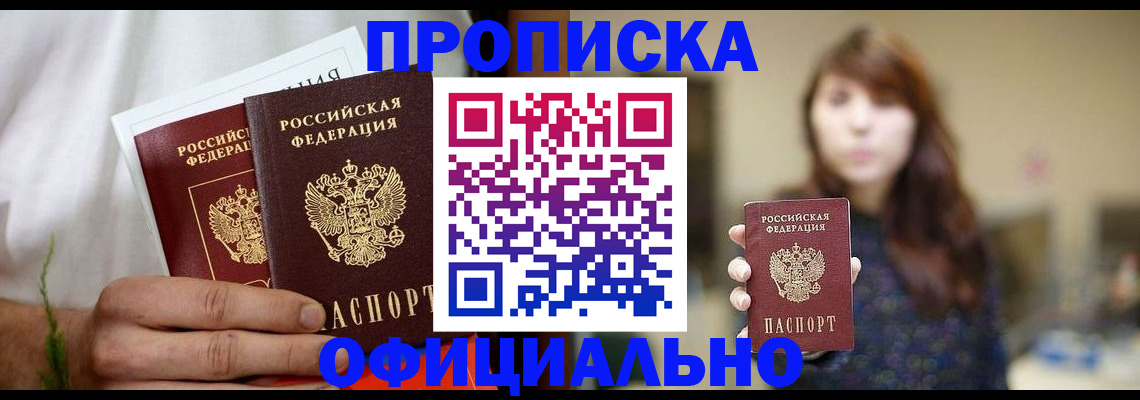 регистрация для дет. сада в Казани